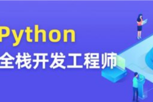 图灵Python合集